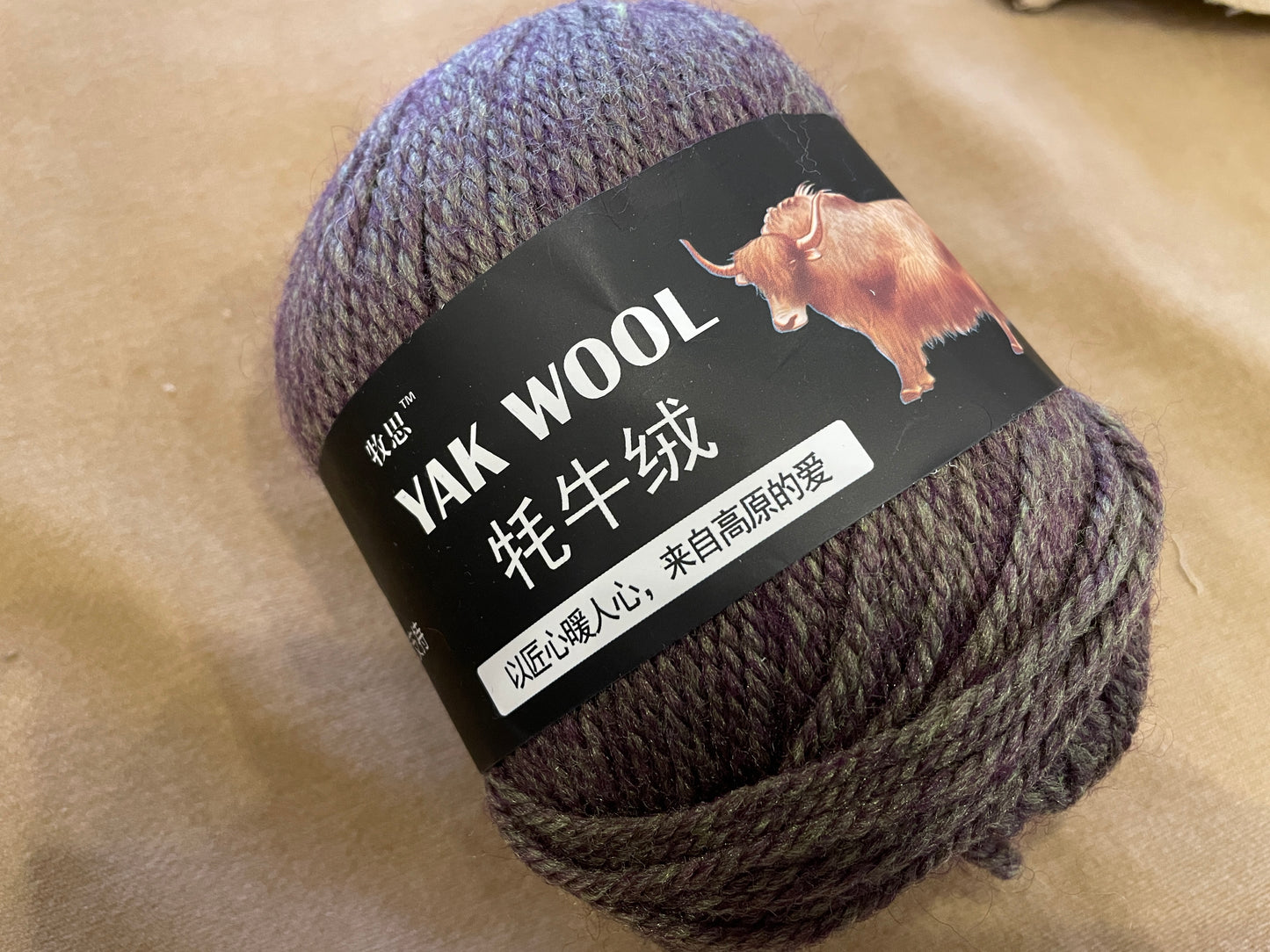 Yak Wool Blend - DK Weight - Four Colors